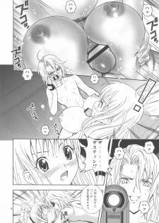 (C72) [Karukiya Company (Karukiya)] Shisen Satsuei 2 (To Love-Ru) - page 7