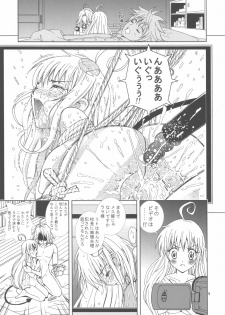 (C72) [Karukiya Company (Karukiya)] Shisen Satsuei 2 (To Love-Ru) - page 8