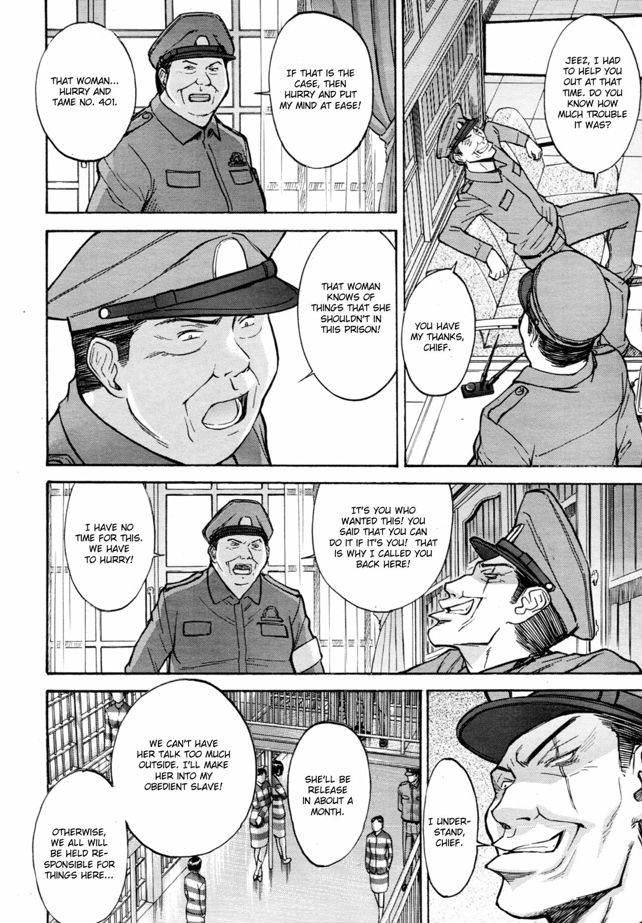 [Inomaru] Joshuu Tsubaki | Female Prisoner Tsubaki Ch. 2 [English] [CGRascal] page 2 full