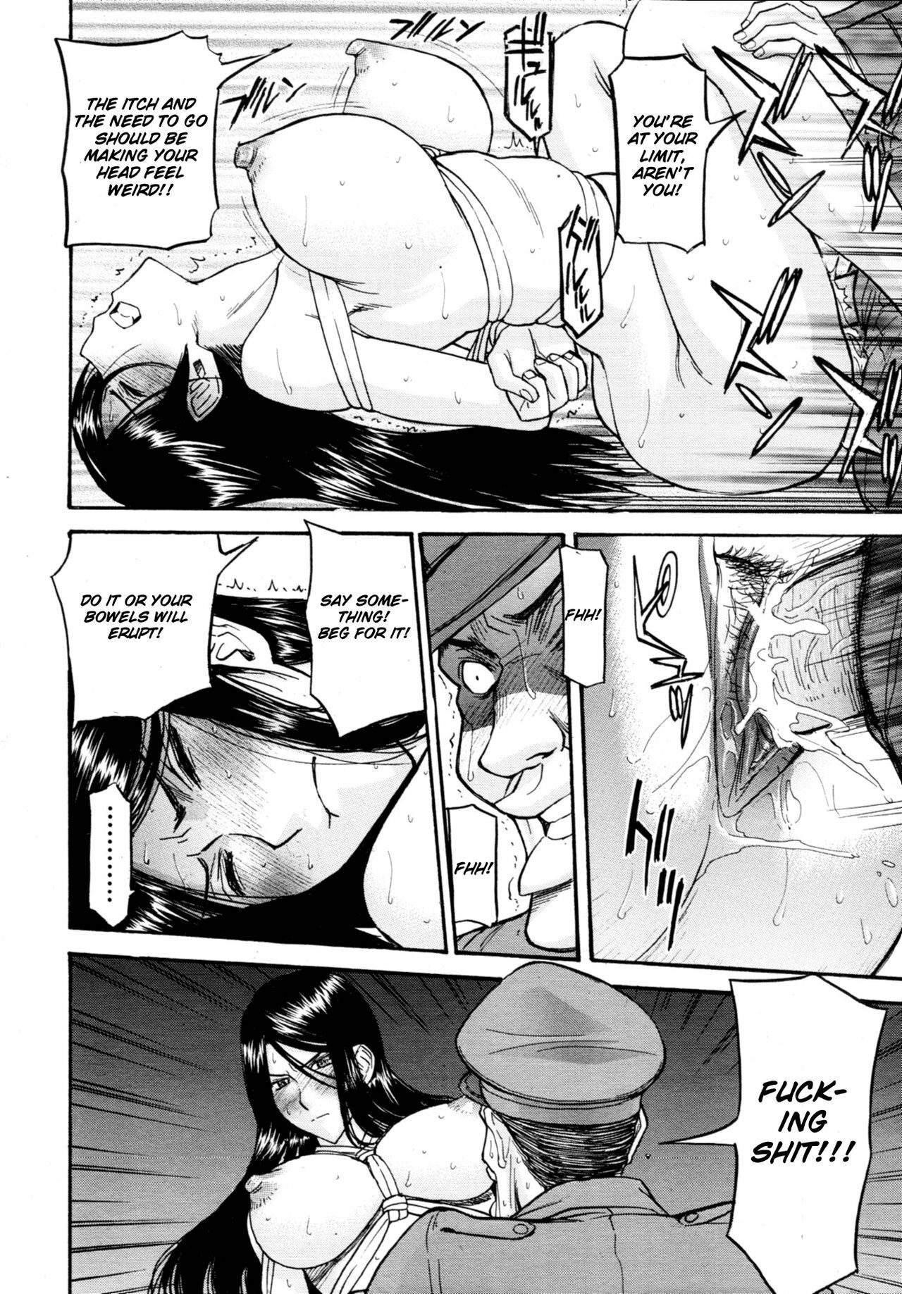 [Inomaru] Joshuu Tsubaki | Female Prisoner Tsubaki Ch. 2 [English] [CGRascal] page 22 full