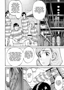 [Inomaru] Joshuu Tsubaki | Female Prisoner Tsubaki Ch. 2 [English] [CGRascal] - page 10