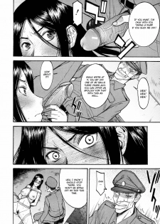 [Inomaru] Joshuu Tsubaki | Female Prisoner Tsubaki Ch. 2 [English] [CGRascal] - page 16