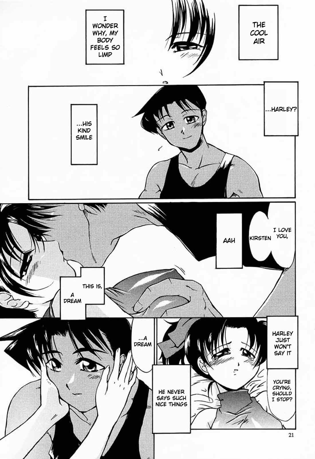 (C60) [Kopikura (Kino Hitoshi, Yokoshima Takemaru)] F.L.O.W.E.R Vol. 01 (Detective Conan) [English] [KageSennin] page 22 full