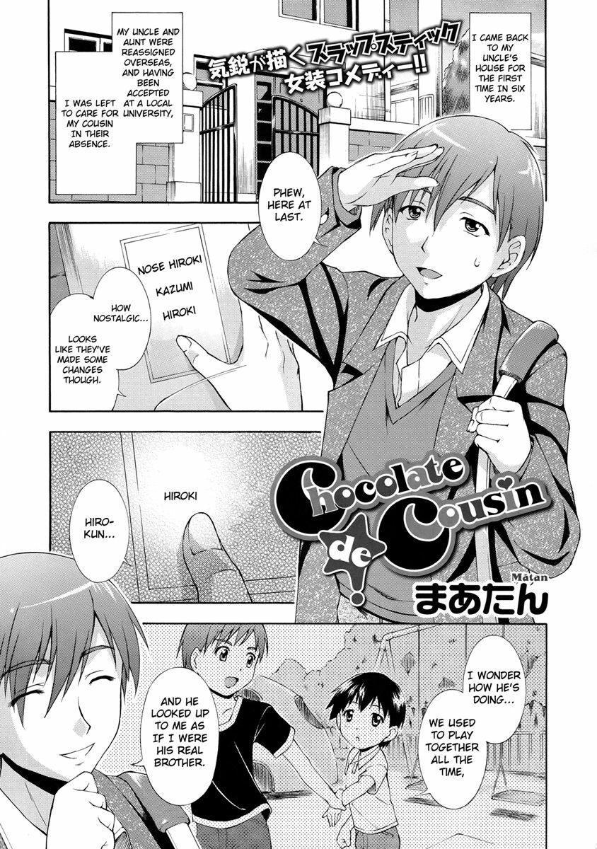 [Martan] Chocolate de Cousin (Oto☆nyan Vol. 2) [English] [WOW!scans] page 1 full