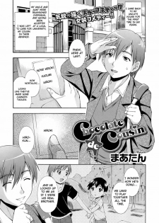 [Martan] Chocolate de Cousin (Oto☆nyan Vol. 2) [English] [WOW!scans] - page 1