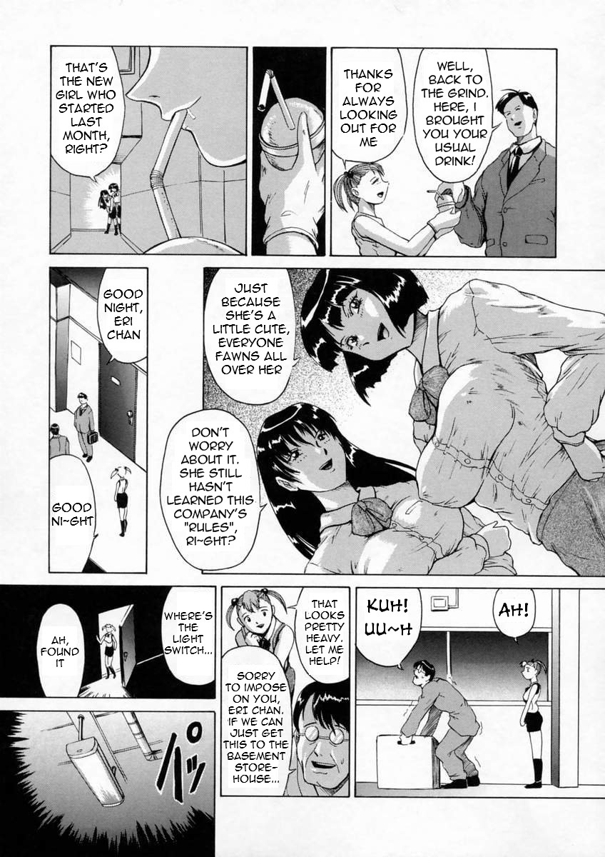 [Akai Yuuji] Receptionist Eri (English) page 3 full