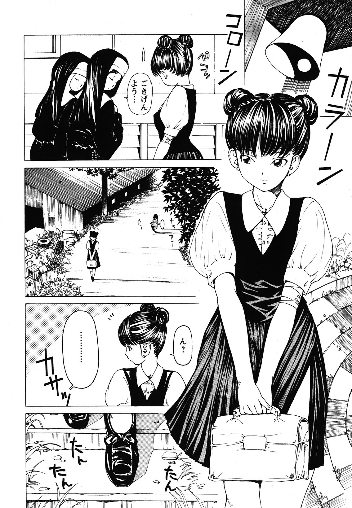 [Nohara Hiromi] Suhadateki Bishoujo 1 -Watashino Himitsu mitaihen- page 183 full