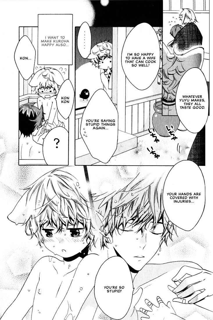 Kamei Yogorouta - Kitsune no Tama Yobai vol 2 [Translated] page 124 full