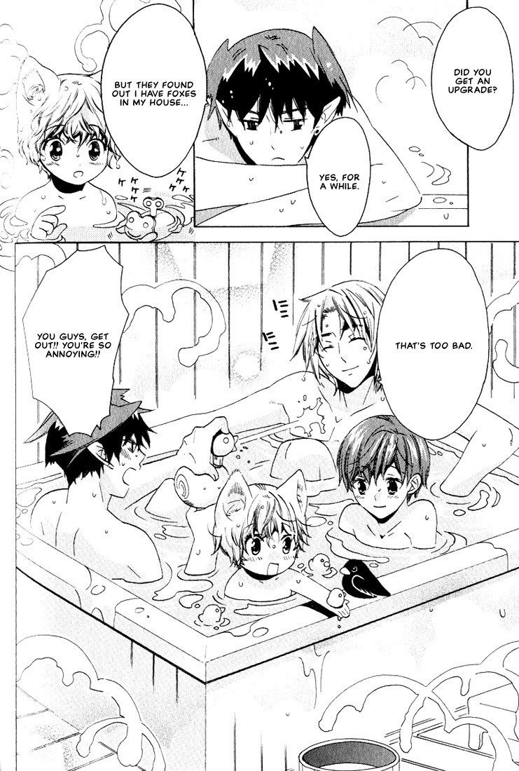 Kamei Yogorouta - Kitsune no Tama Yobai vol 2 [Translated] page 127 full