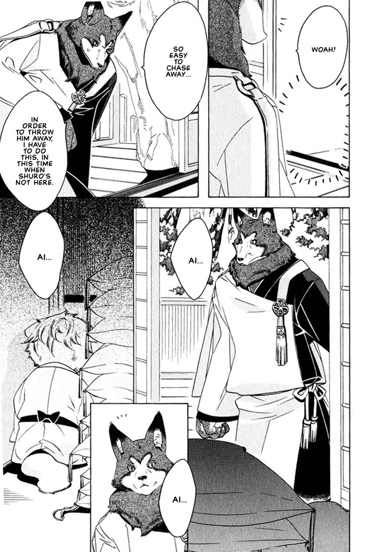 Kamei Yogorouta - Kitsune no Tama Yobai vol 2 [Translated] page 178 full