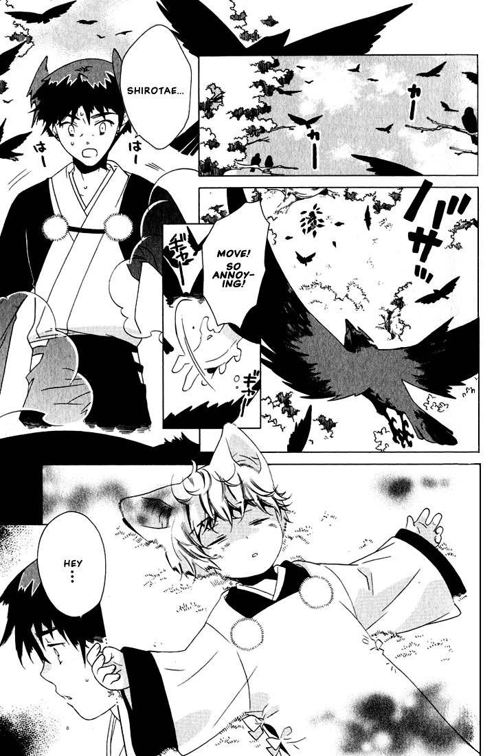 Kamei Yogorouta - Kitsune no Tama Yobai vol 2 [Translated] page 86 full