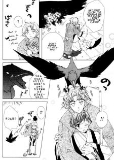 Kamei Yogorouta - Kitsune no Tama Yobai vol 2 [Translated] - page 13