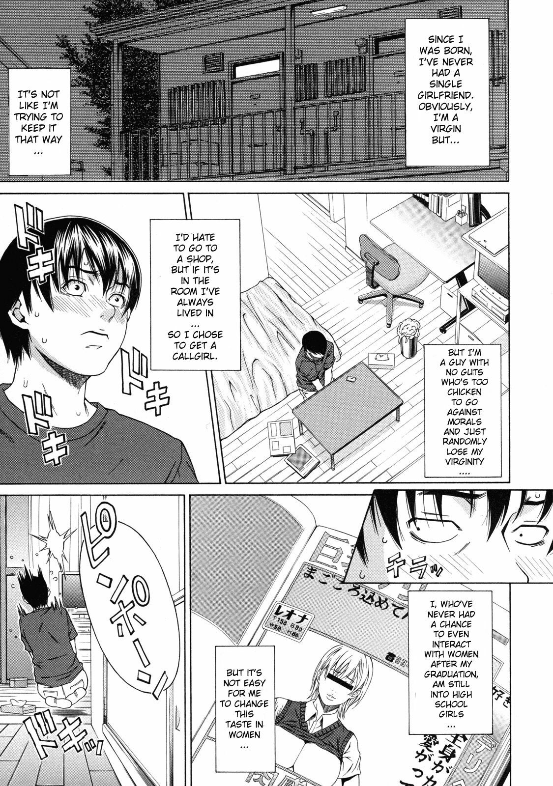 [Syuuen] Delivery love (Kagai Jugyou) [English] [Sei-Jin] [Decensored] page 1 full