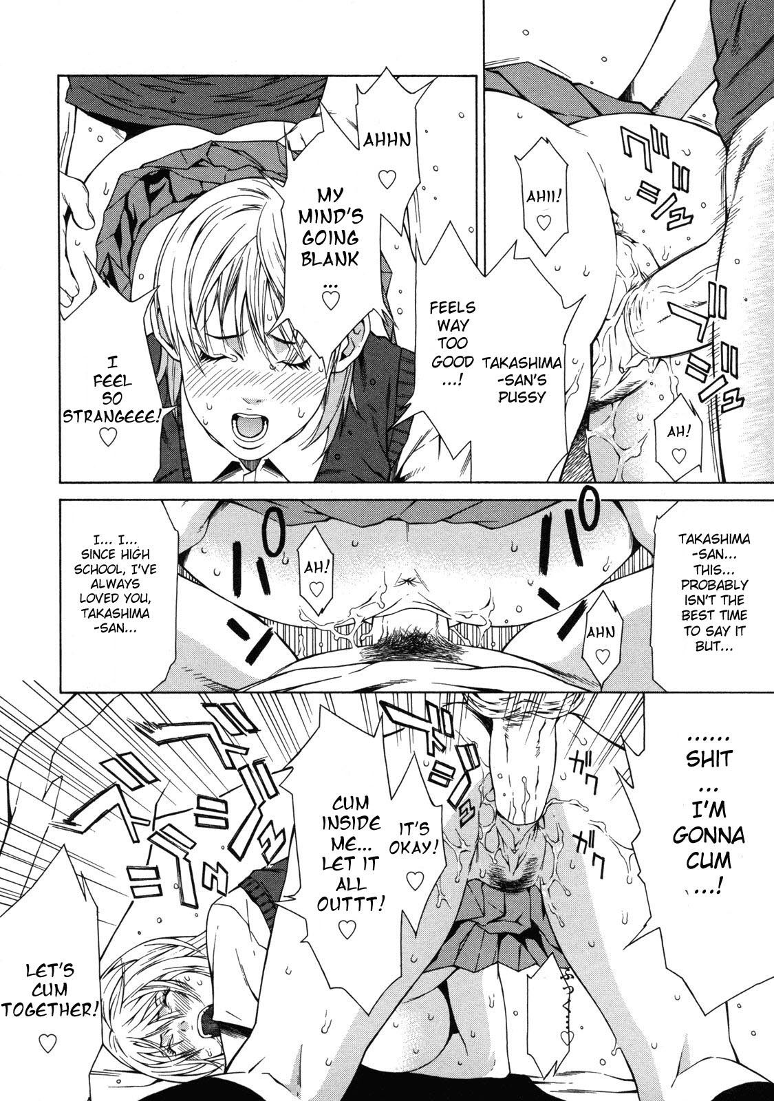 [Syuuen] Delivery love (Kagai Jugyou) [English] [Sei-Jin] [Decensored] page 12 full