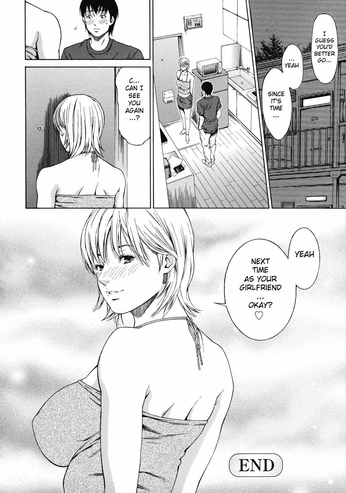 [Syuuen] Delivery love (Kagai Jugyou) [English] [Sei-Jin] [Decensored] page 14 full