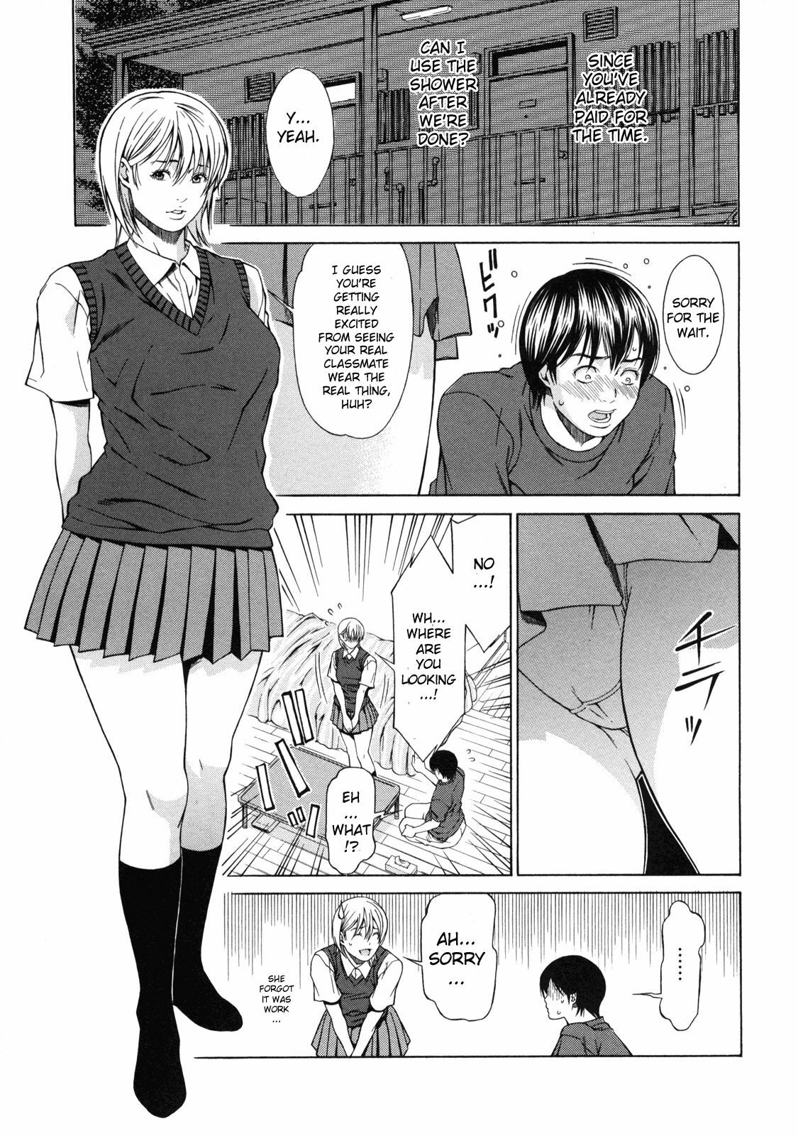 [Syuuen] Delivery love (Kagai Jugyou) [English] [Sei-Jin] [Decensored] page 5 full