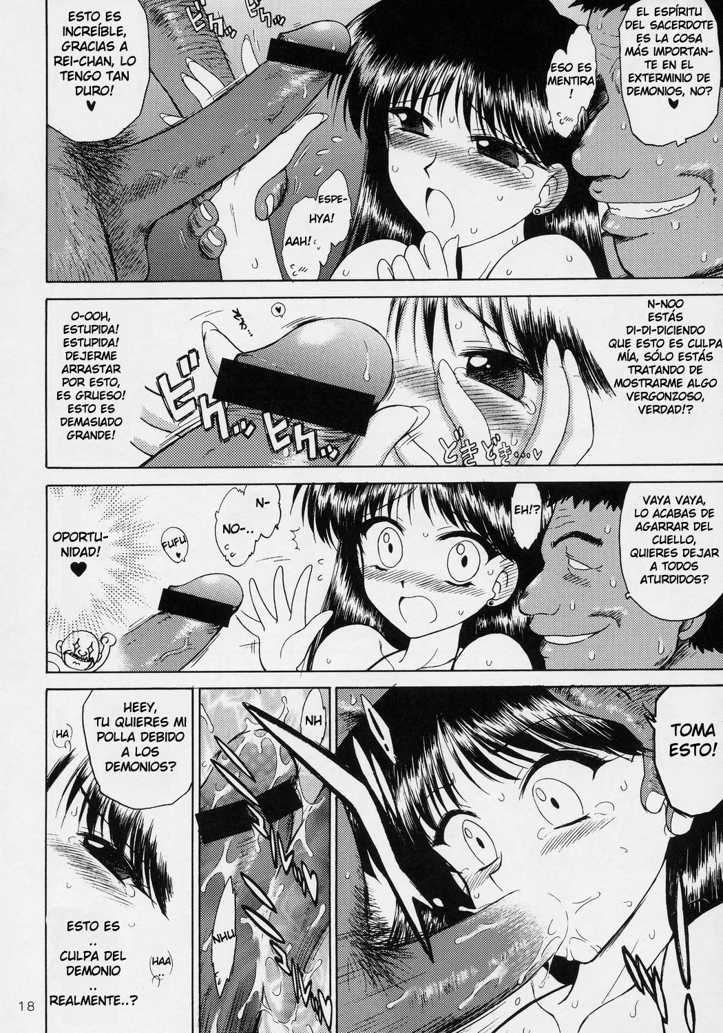 (C71) [BLACK DOG (Kuroinu Juu)] Pearl Jam (Bishoujo Senshi Sailor Moon) [Spanish] [PI-B] page 15 full