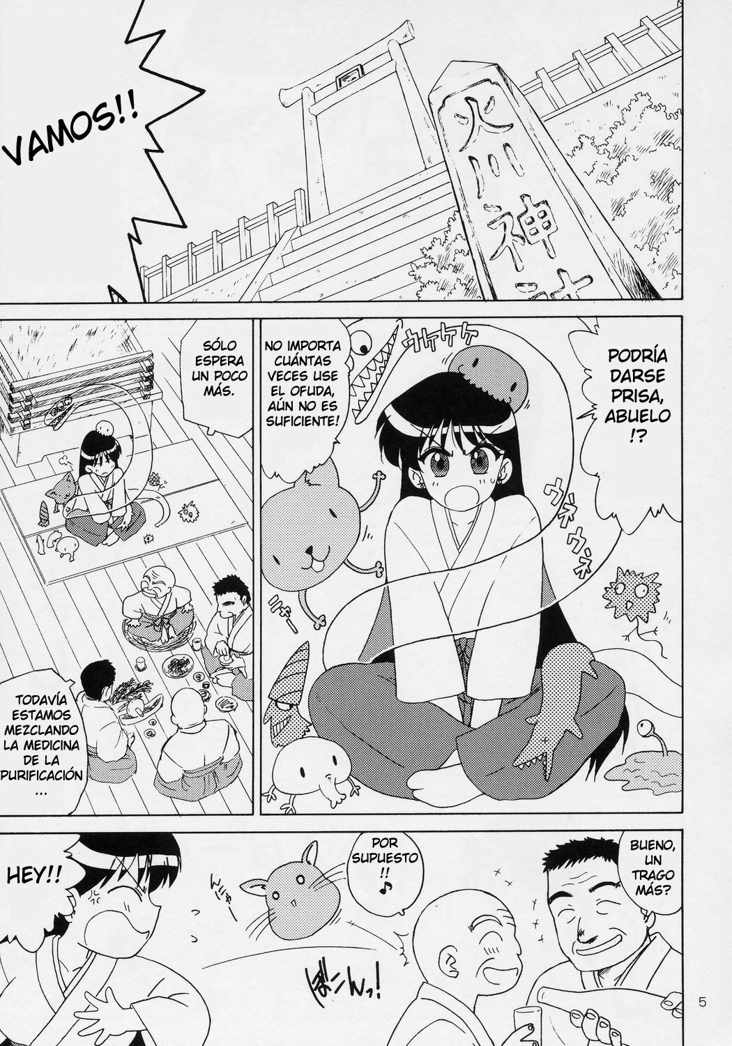 (C71) [BLACK DOG (Kuroinu Juu)] Pearl Jam (Bishoujo Senshi Sailor Moon) [Spanish] [PI-B] page 2 full