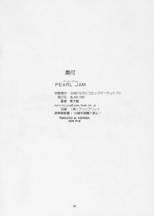 (C71) [BLACK DOG (Kuroinu Juu)] Pearl Jam (Bishoujo Senshi Sailor Moon) [Spanish] [PI-B] - page 35