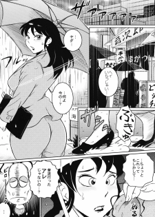 (C75) [Udonko Bitch (Bitch Goigostar)] Kaettekita! Oshiri Kajiri Yarou -Tokusou Han- - page 4