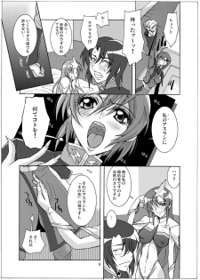 (C73) [Oregun (Shibari Kana)] BLITZ (Gundam Seed Destiny) - page 4