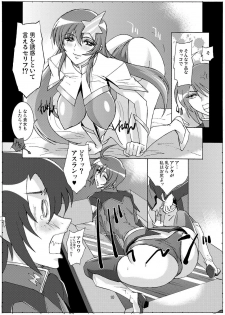 (C73) [Oregun (Shibari Kana)] BLITZ (Gundam Seed Destiny) - page 5