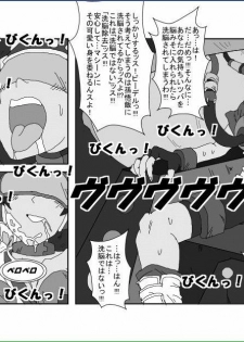 [Alice.Blood] Re: Sennou Kyouikushitsu ~Videl Kouhen~ (Dragon Ball Z) - page 10