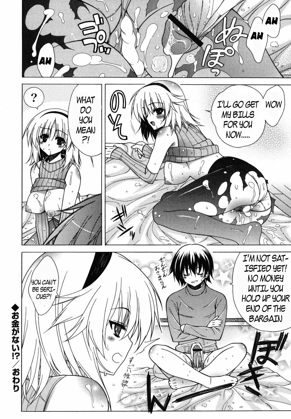 Sister Needs Some Cash [English] [Rewrite] [EZ Rewriter] page 16 full