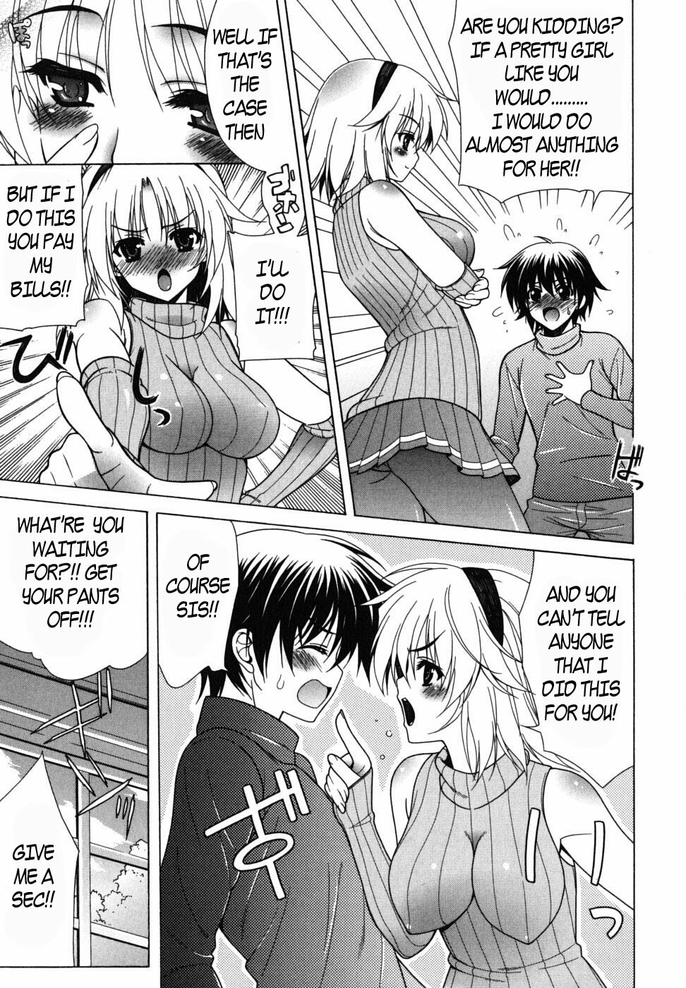 Sister Needs Some Cash [English] [Rewrite] [EZ Rewriter] page 5 full