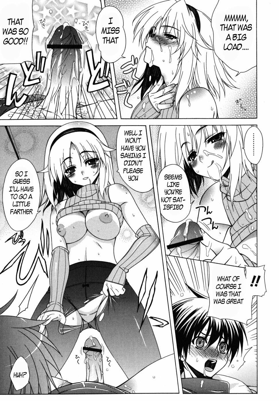 Sister Needs Some Cash [English] [Rewrite] [EZ Rewriter] page 9 full