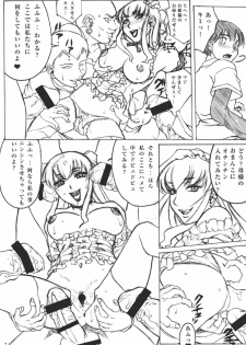 (C77) [GLIMWORK (Akino Hidefumi)] NYMPHPIRE (Original) - page 15