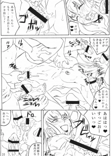 (C77) [GLIMWORK (Akino Hidefumi)] NYMPHPIRE (Original) - page 19