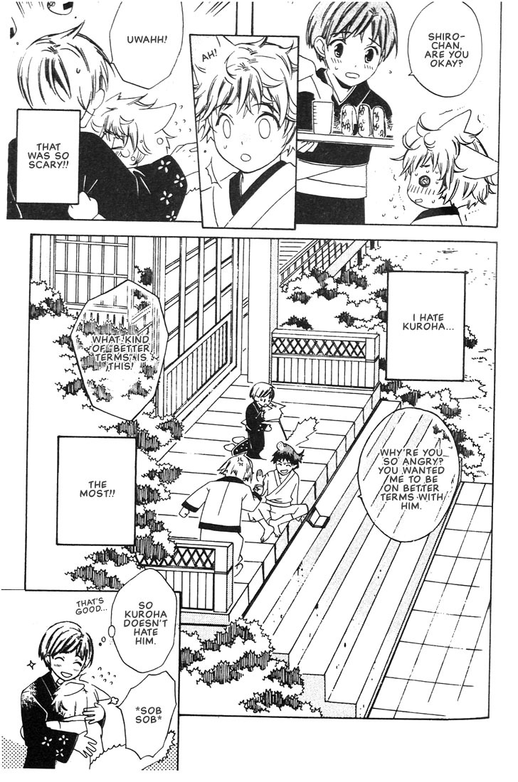 Kamei Yogorouta - Kitsune no Tama Yobai vol 1 [Translated] page 103 full