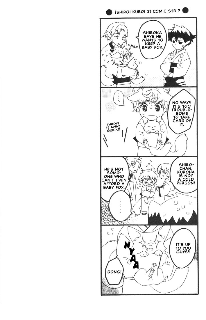Kamei Yogorouta - Kitsune no Tama Yobai vol 1 [Translated] page 104 full