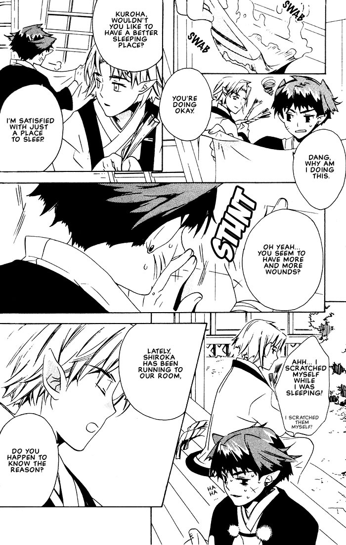 Kamei Yogorouta - Kitsune no Tama Yobai vol 1 [Translated] page 108 full