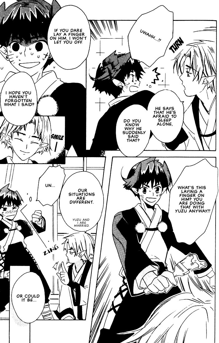 Kamei Yogorouta - Kitsune no Tama Yobai vol 1 [Translated] page 109 full