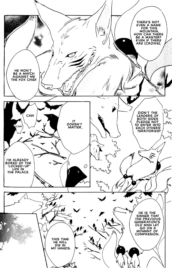 Kamei Yogorouta - Kitsune no Tama Yobai vol 1 [Translated] page 112 full
