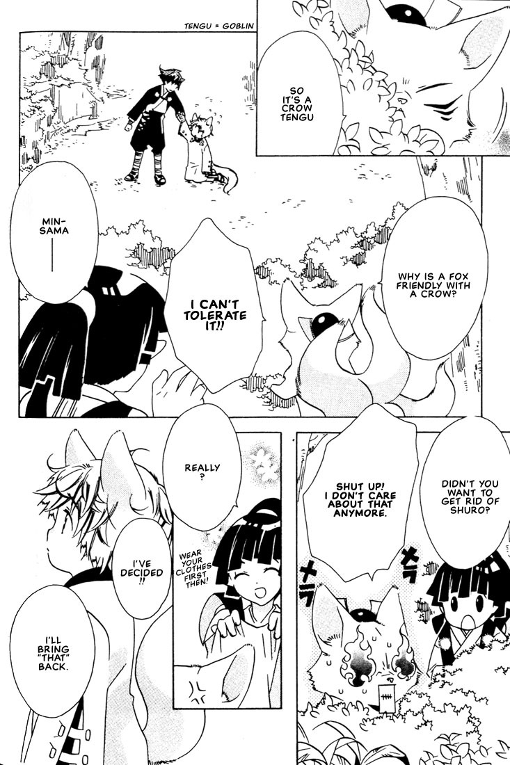 Kamei Yogorouta - Kitsune no Tama Yobai vol 1 [Translated] page 144 full