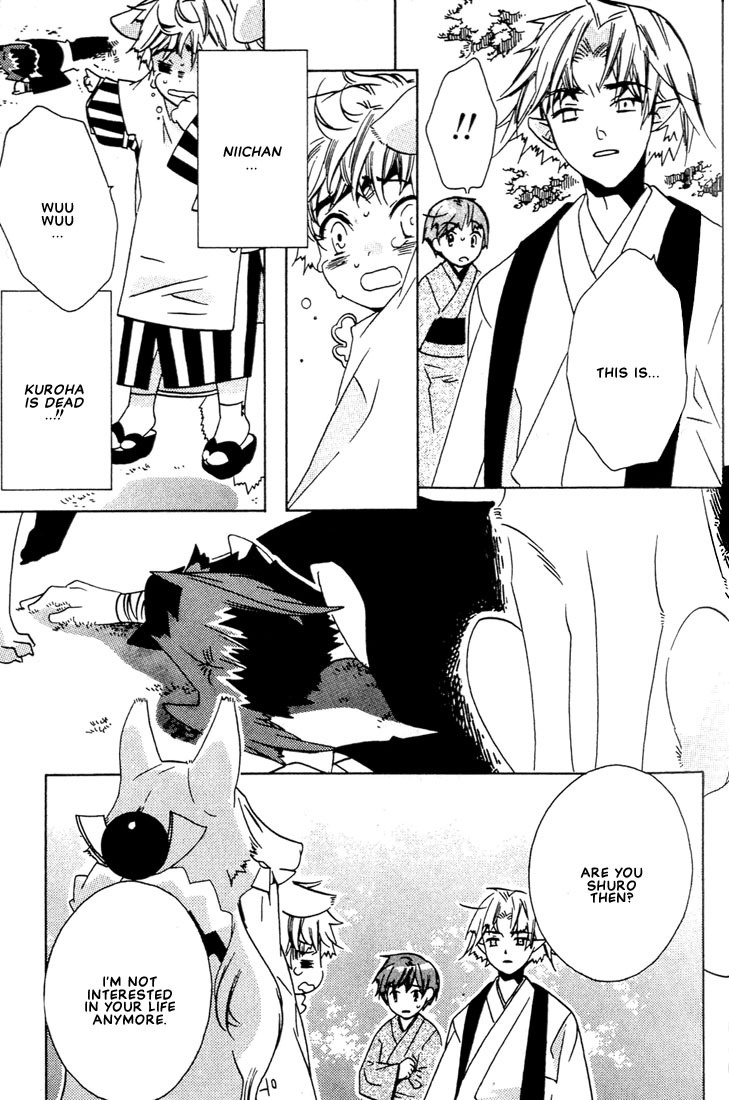 Kamei Yogorouta - Kitsune no Tama Yobai vol 1 [Translated] page 149 full