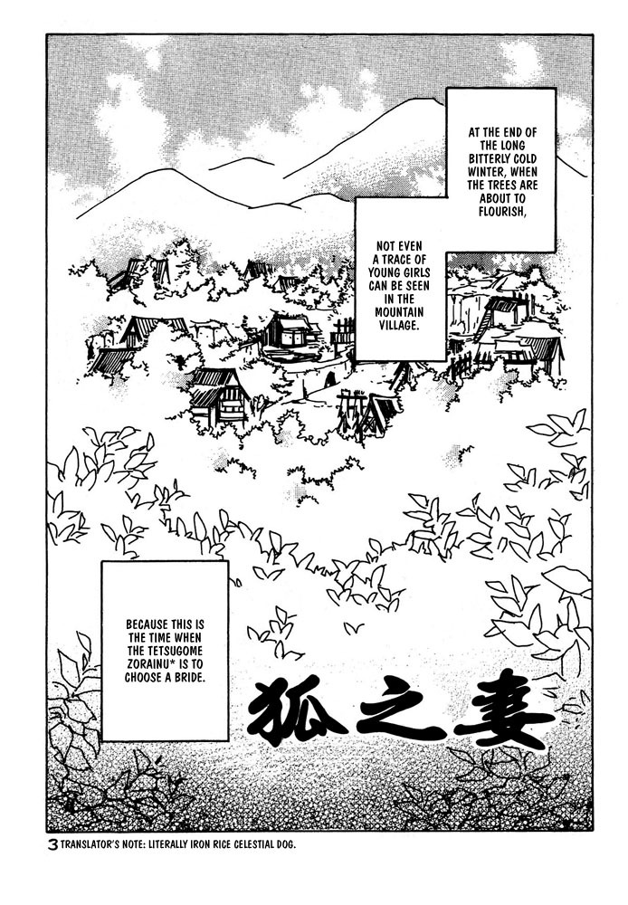 Kamei Yogorouta - Kitsune no Tama Yobai vol 1 [Translated] page 6 full