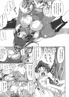 (C68) [Furuya (TAKE)] Seisenshi no Matsuro -Jaken no Shundou- (SoulCalibur) - page 24