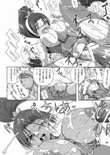 (C68) [Furuya (TAKE)] Seisenshi no Matsuro -Jaken no Shundou- (SoulCalibur) - page 25