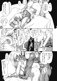 (C68) [Furuya (TAKE)] Seisenshi no Matsuro -Jaken no Shundou- (SoulCalibur) - page 28
