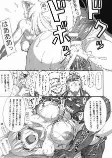 (C68) [Furuya (TAKE)] Seisenshi no Matsuro -Jaken no Shundou- (SoulCalibur) - page 34
