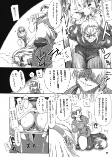 (C68) [Furuya (TAKE)] Seisenshi no Matsuro -Jaken no Shundou- (SoulCalibur) - page 39