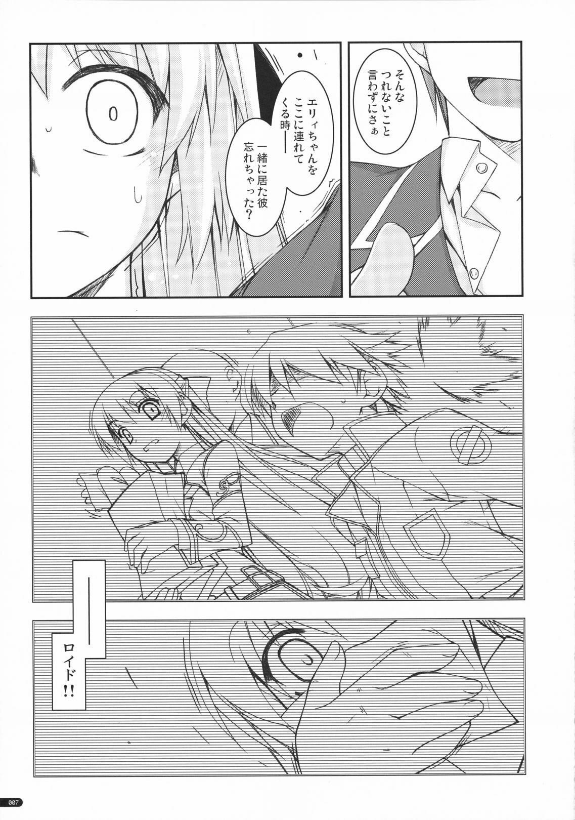 (SC50) [ANGYADOW (Shikei)] Elie Ijiri (The Legend of Heroes: Zero no Kiseki) page 6 full