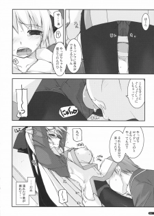 (SC50) [ANGYADOW (Shikei)] Elie Ijiri (The Legend of Heroes: Zero no Kiseki) - page 11