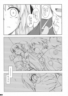 (SC50) [ANGYADOW (Shikei)] Elie Ijiri (The Legend of Heroes: Zero no Kiseki) - page 6