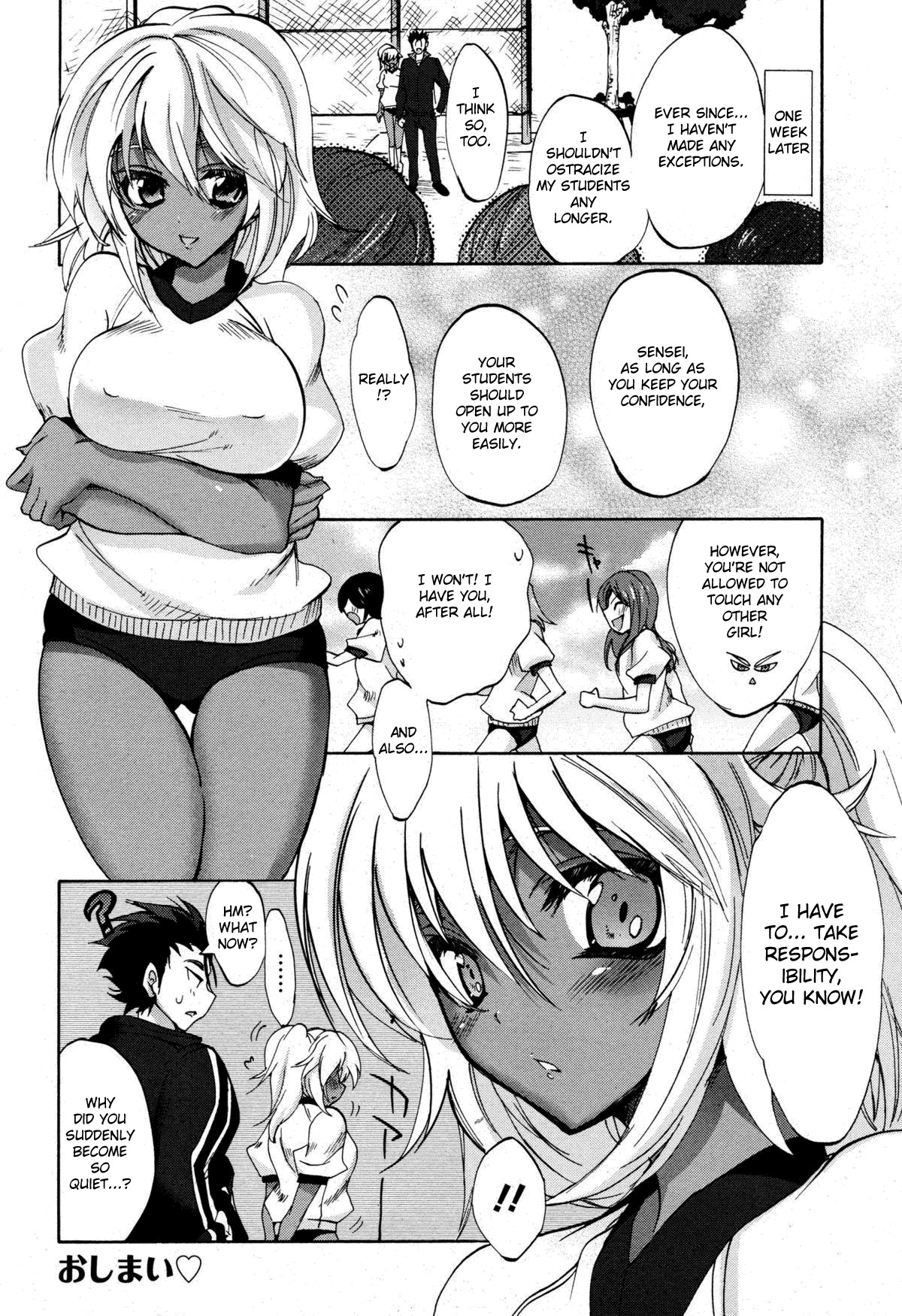 [Sansyoku Amido.] Ren'ai Shidou - Private Love Lesson (Angel Club 2009-06) [English] =Team Vanilla= page 20 full