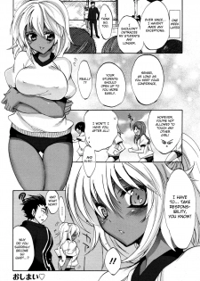 [Sansyoku Amido.] Ren'ai Shidou - Private Love Lesson (Angel Club 2009-06) [English] =Team Vanilla= - page 20